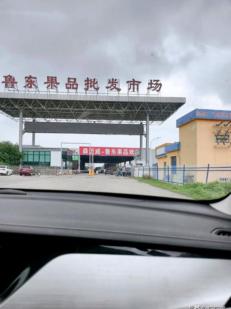 日用百货批发市场的现状与发展展望
