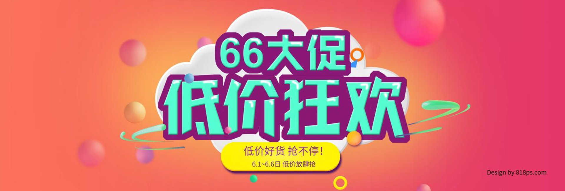 清一樾商贸