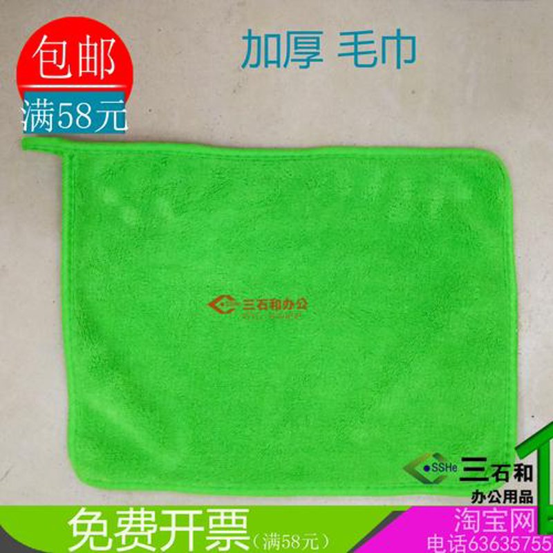 抓住办公用品采购的新机遇